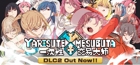 RPG【宝可梦-一次性交易大师】v4.0 官方中文版 3.65G