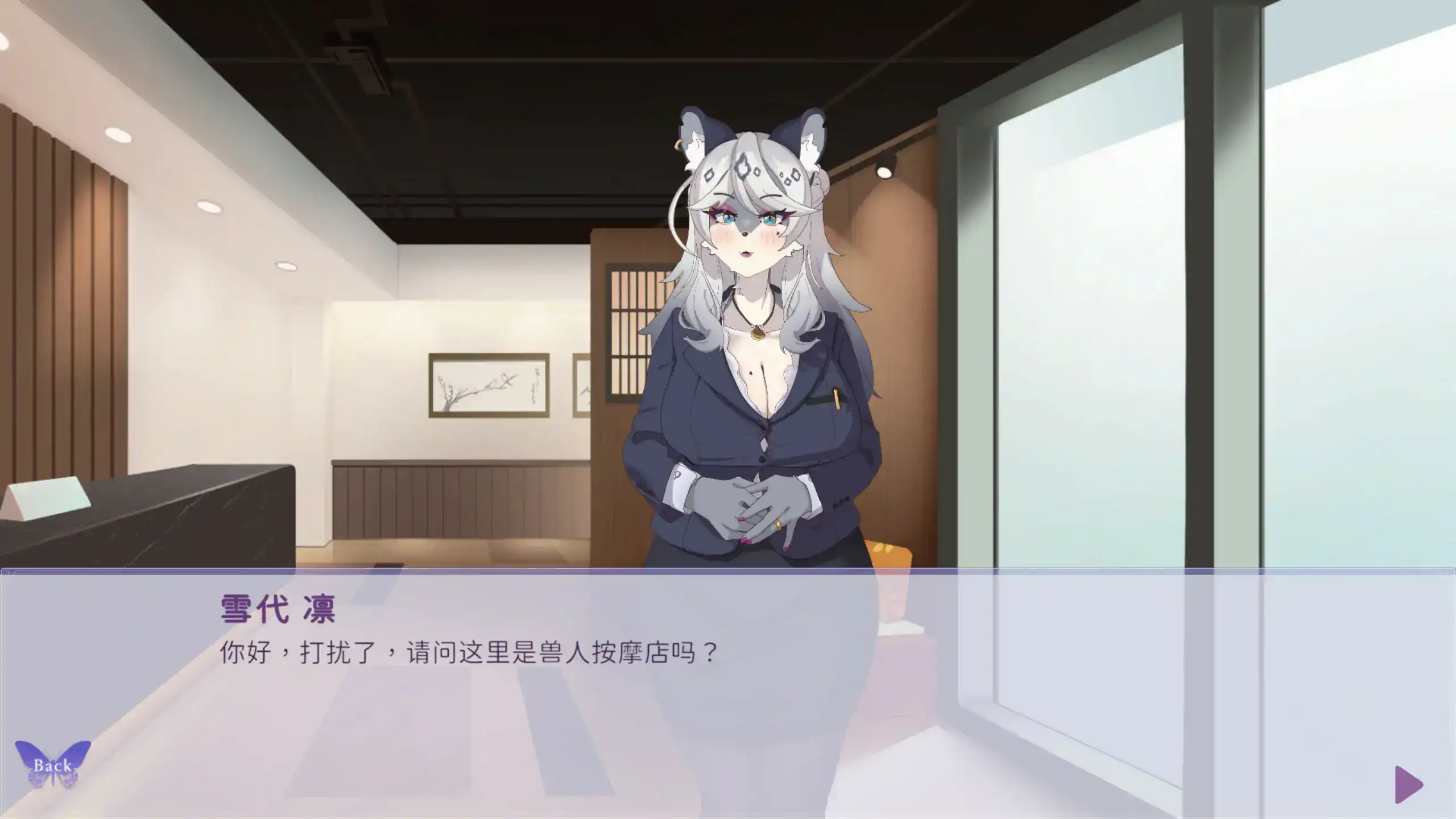【日系SLG/2D/官中】与雪豹人妻的性感按摩 官方中文版【PC/0.1G】 封面图 2