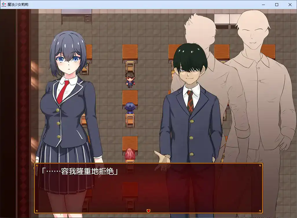 【日系RPG/2D/官中】魔法少女莉莉 官方中文步兵版【PC/1.41G】 封面图 2