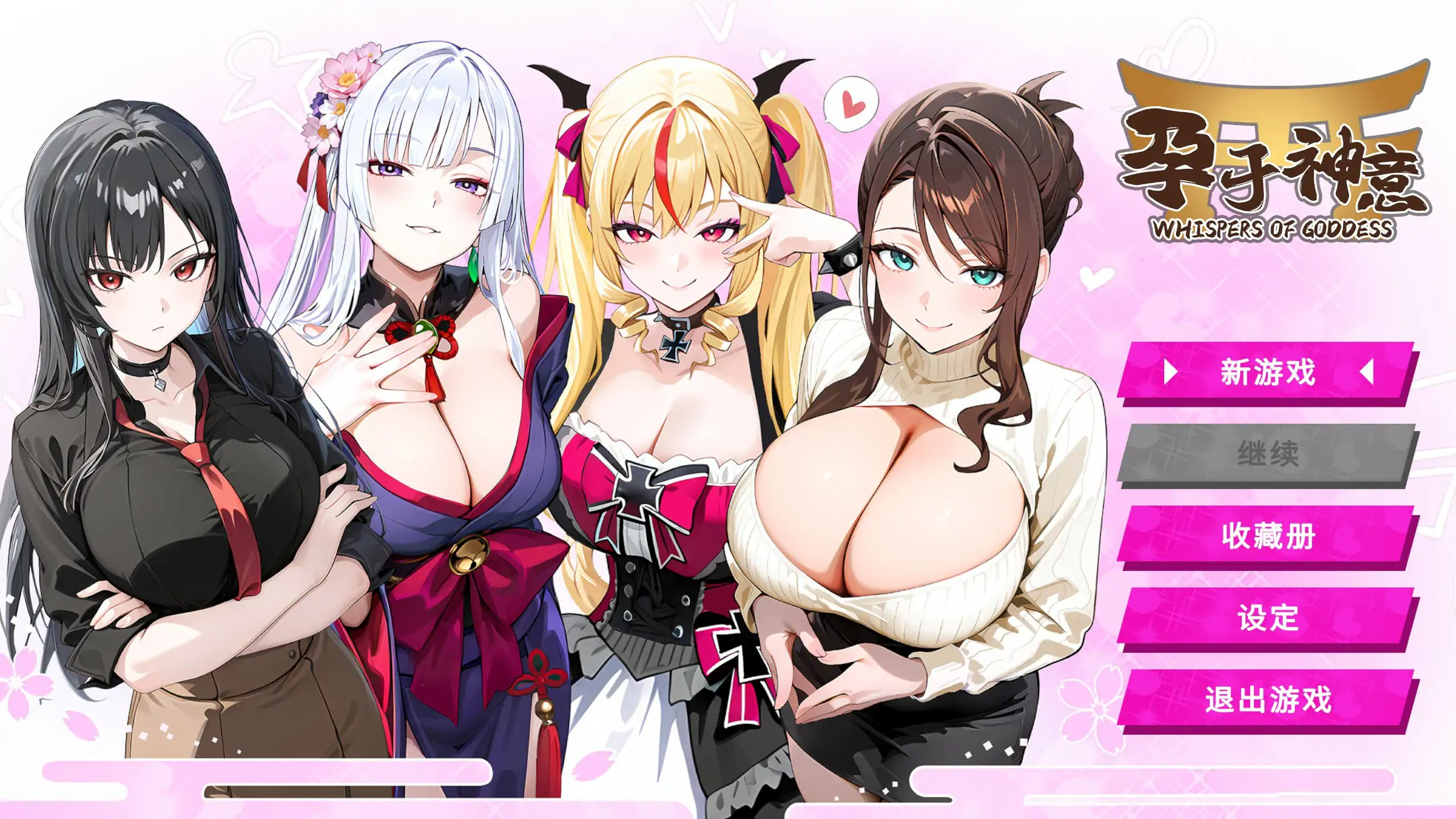 休闲游戏【孕于神意】v1.0 官方中文-步兵版 450MB