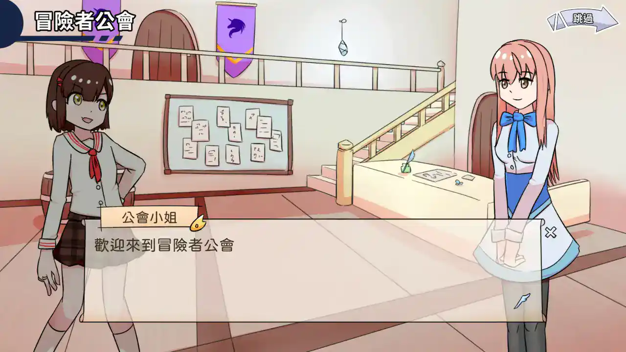【日系SLG/2D/官中】魔法少女是名冒险者 v1.00 官方中文版【PC/0.1G】 封面图 3