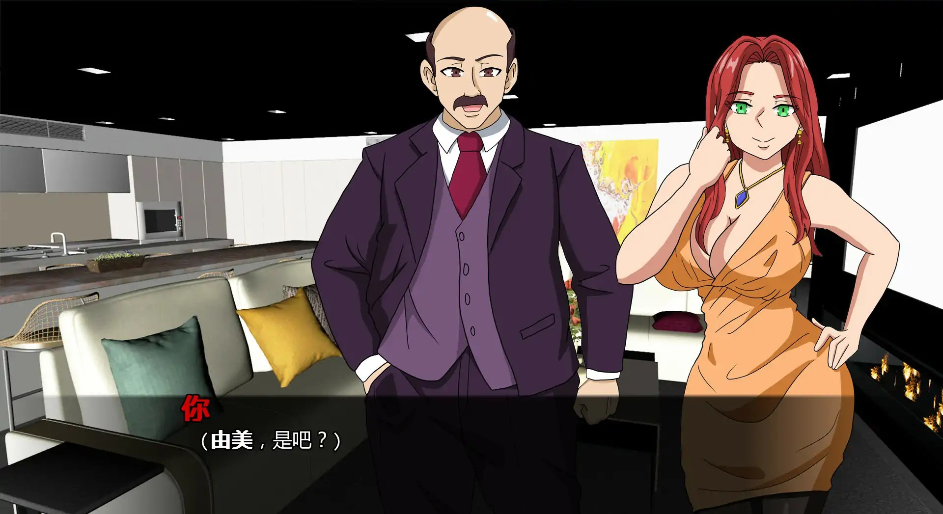 亚SLG【我老板的妻子】v0.2 汉化版 PC+安卓 1.4G