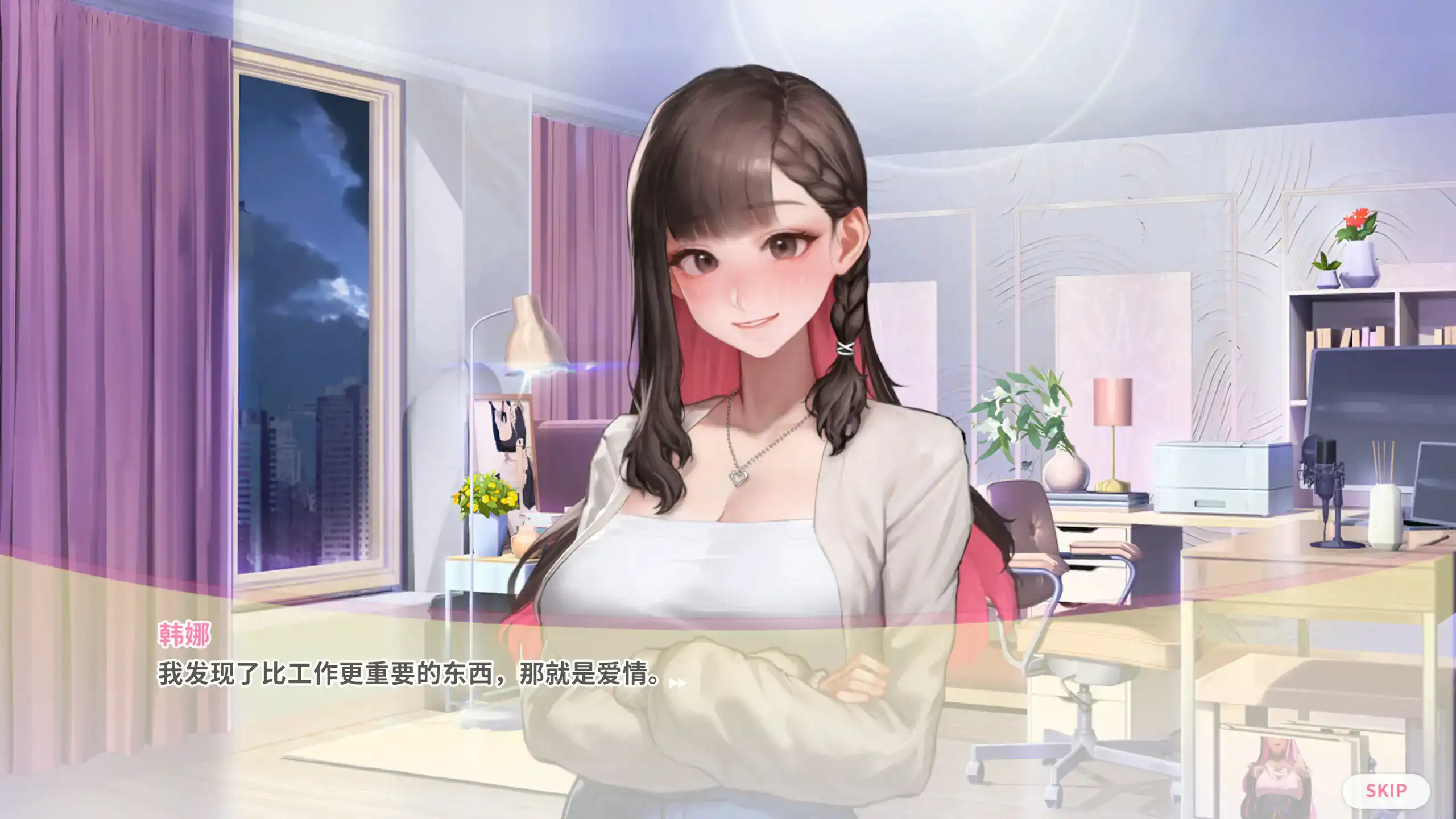 【亚洲SLG/2D/官中】直播启动!VTuber出道指南v1.0.2 官方中文步兵版【PC/0.46G/更新】 内容图 1