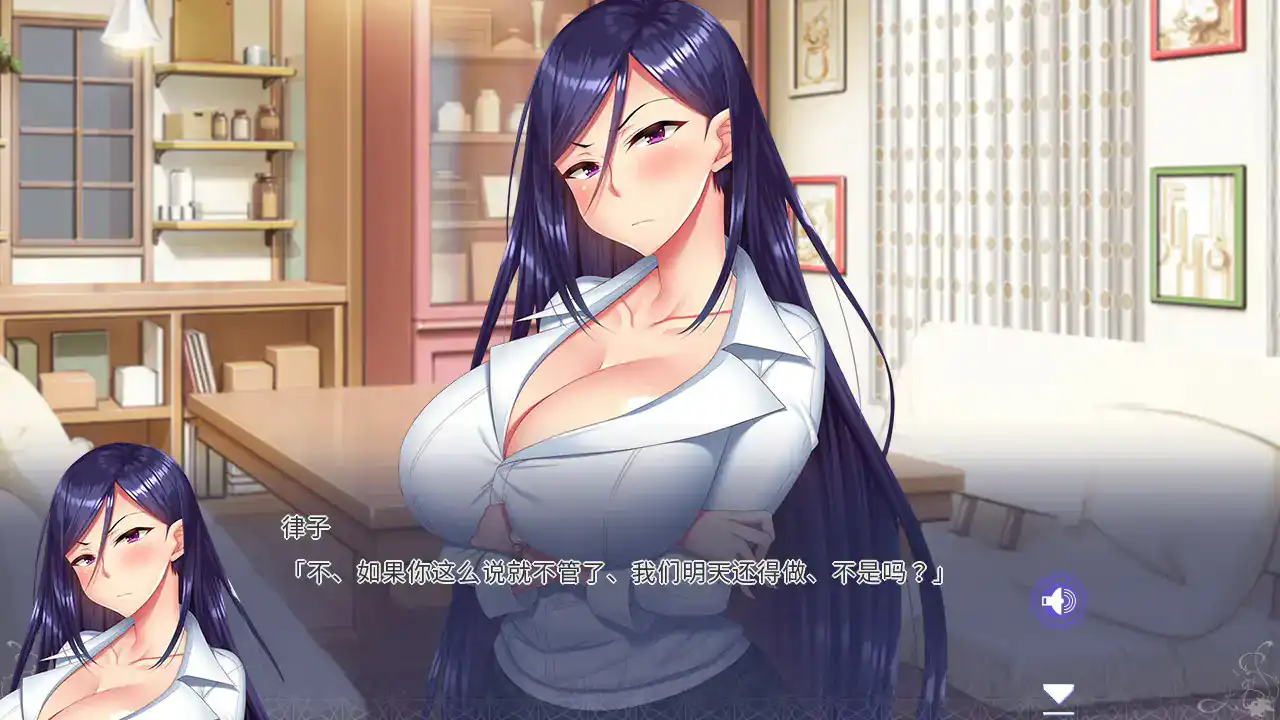【日系ADV/催眠/官中】姉姉Z催眠 v1.0 官方中文版【PC/2.5G】 封面图 2