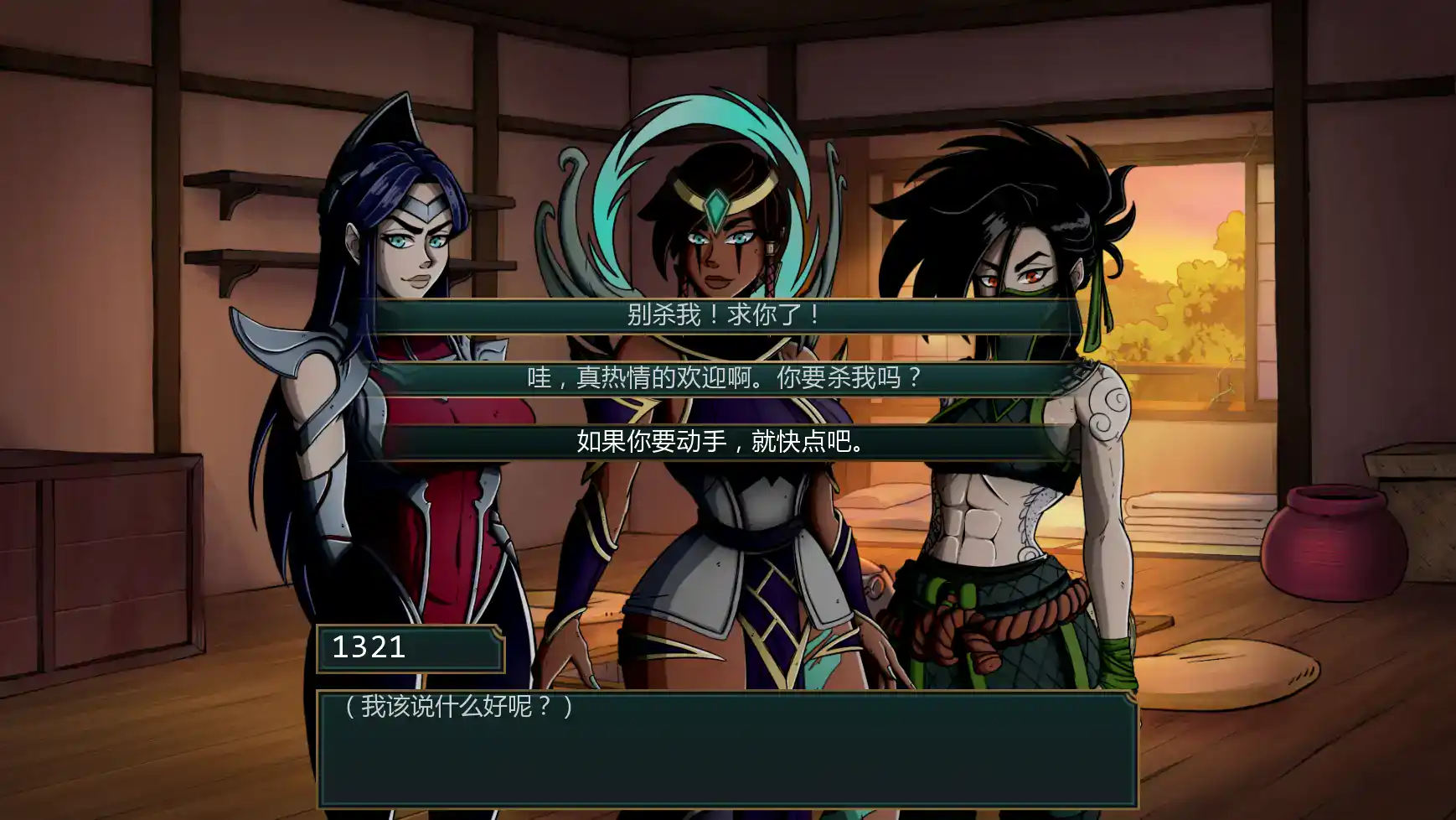 【欧美SLG/AI汉化/同人】符文之地欲望v0.1.4b AI汉化版【PC+安卓/1.44G/更新】 封面图 2