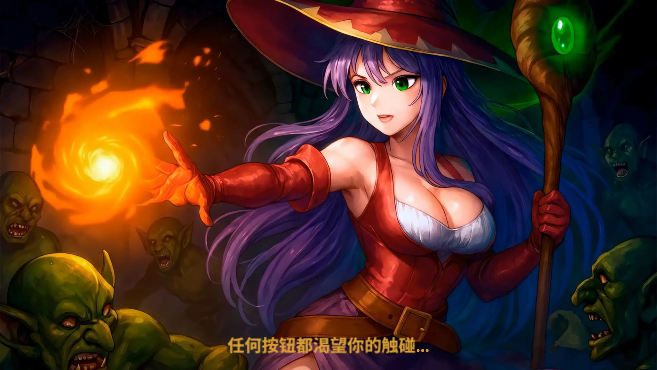 精致3D冒险类【哥布林地下城】v1.0.0 Steam官方中文-步兵版 12G