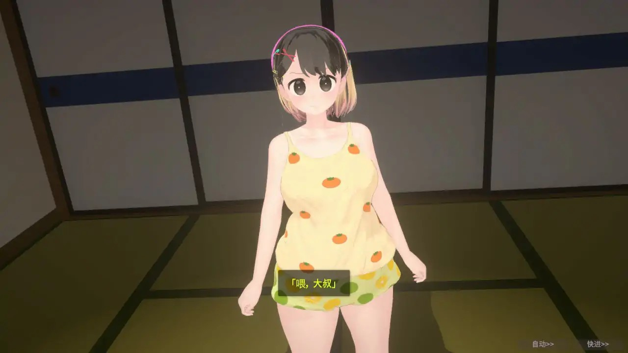 3D全动态【调皮生魂少女与隐形幽灵】v2.3.1 官方中文版 2.35G