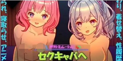 精致SLG【欢迎来到性感酒吧】v1.0 官方中文版 2.5G