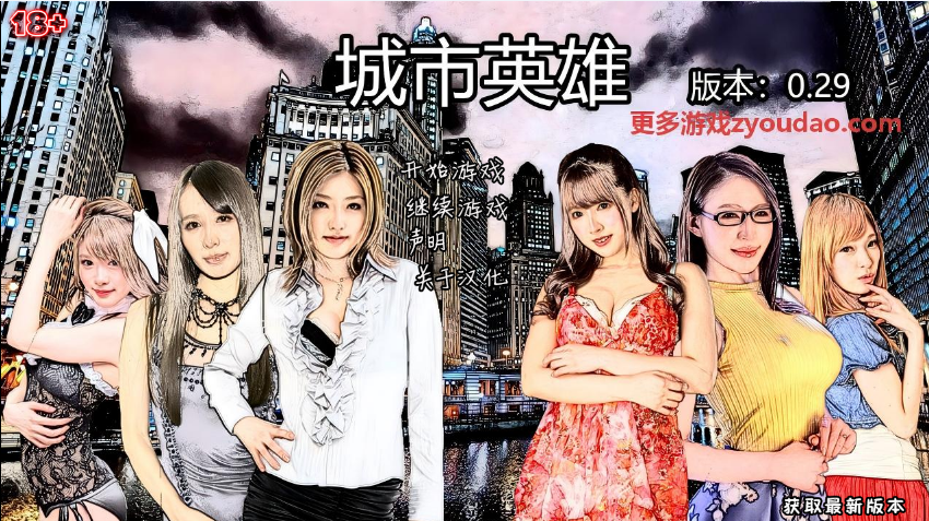 真人神作-亚3【SOB-就是个混蛋】v0.29 亚洲人物替换第3版 附全攻略+存档 自带作弊 200G