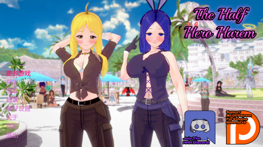 日式SLG【半英雄后宫】v1.0 汉化版 PC+安卓 6.4G