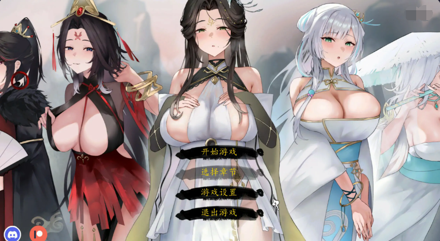 修仙SLG【九界之上】v0.1.5 官方中文版 700MB