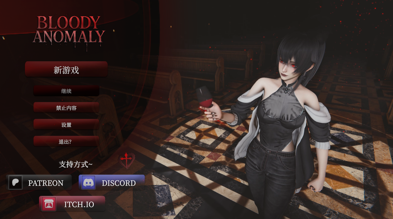 国风SLG【血色异变】v0.1 官方中文-步兵版 1.8G