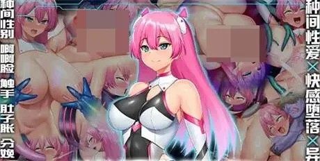 RPG【拉比涅斯=蓝宝石～淫缚的10时空～】完结 官方中文版 1.1G