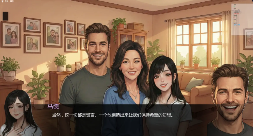 亚洲风SLG【唯一指令】v0.02 汉化版 PC+安卓 5.9G