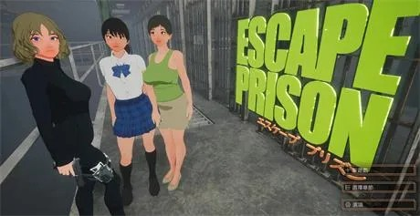 3D全动态【逃离监狱】v1.0完结 汉化版 4.9G