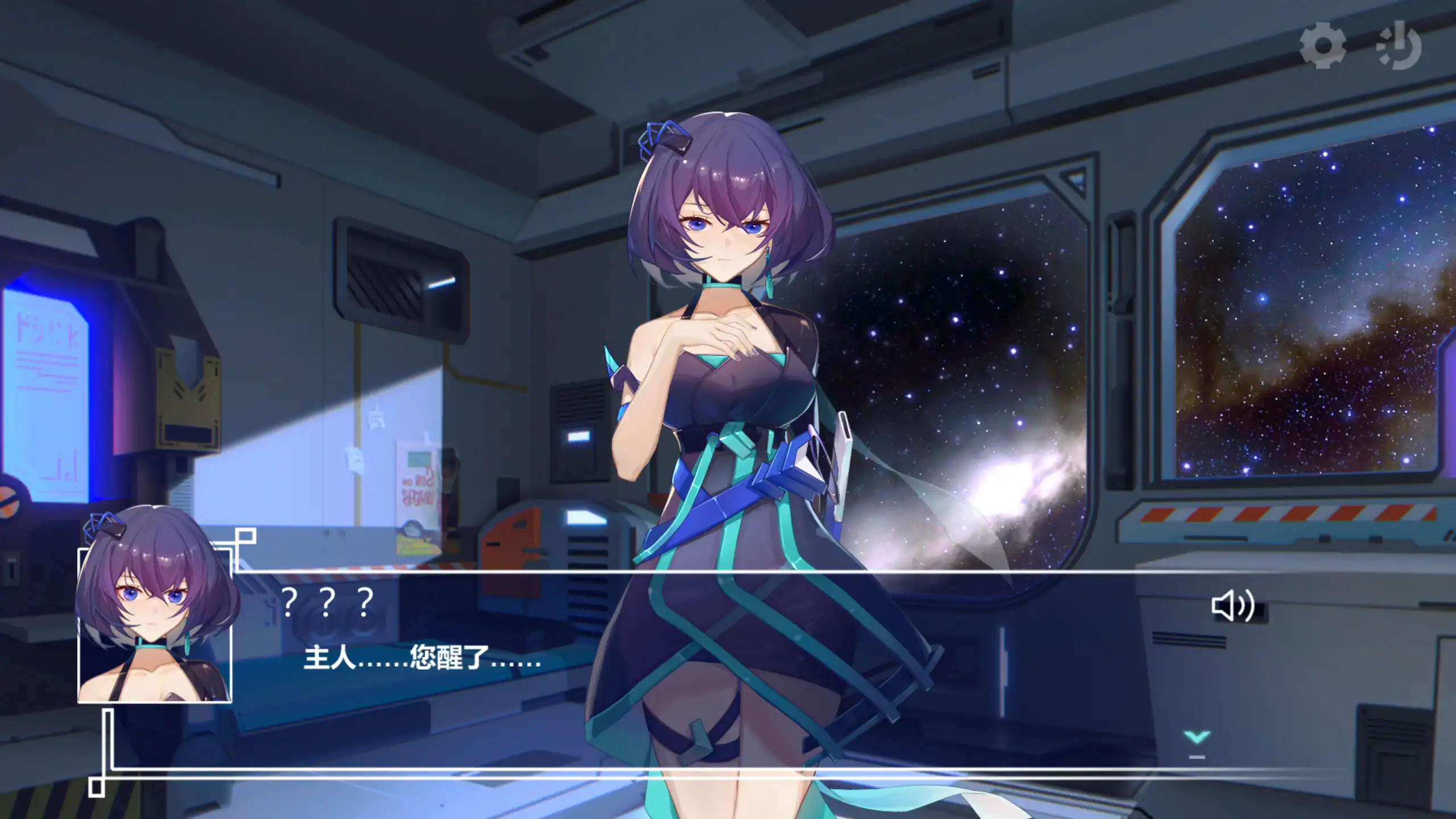 【日系ACT/官方中文/冒险】无限方舟1.1.0 官方中文【PC/1.14G/更新】 封面图 3