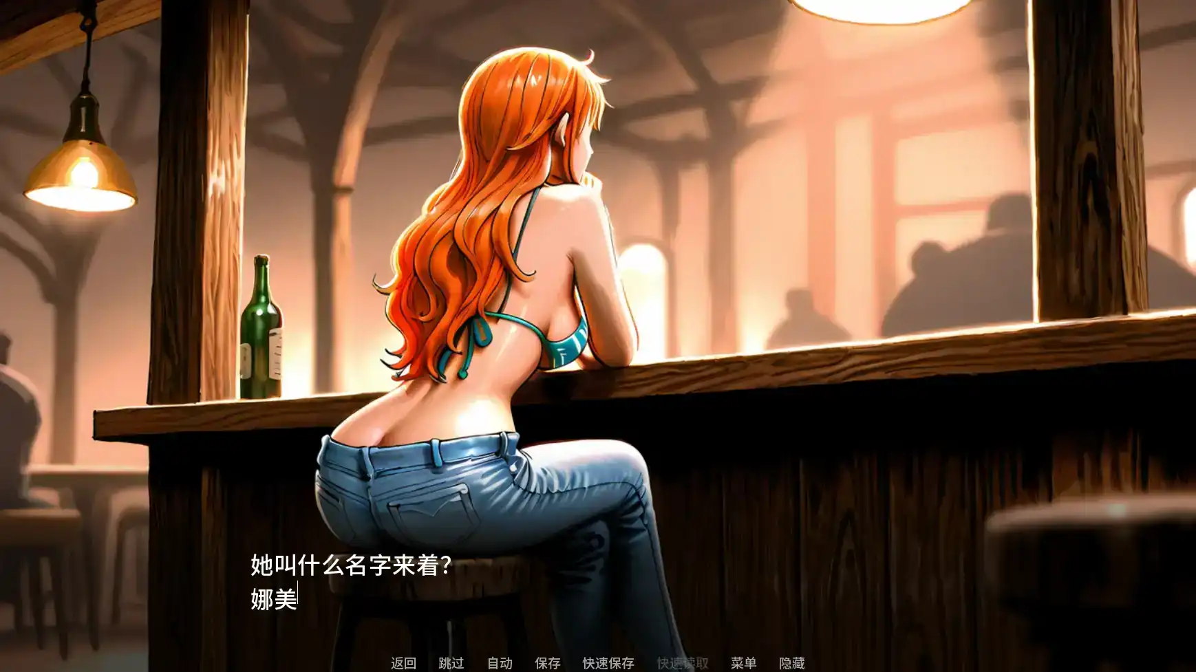 【日系SLG/AI汉化/同人】诱惑之海v1.0 AI汉化版【PC+安卓/1.28G/首发】 封面图 2