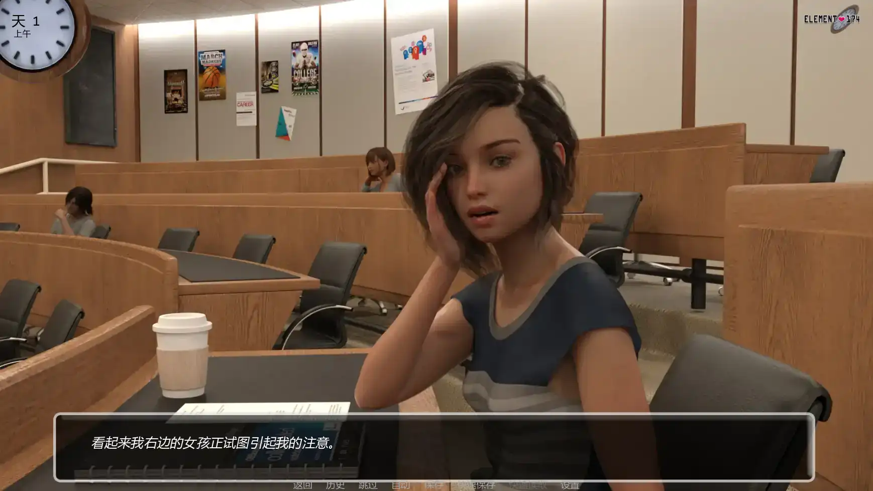 【欧美SLG/AI汉化/熟女】元素174v0.27 AI汉化版【PC+安卓/1.88G/更新】 封面图 2