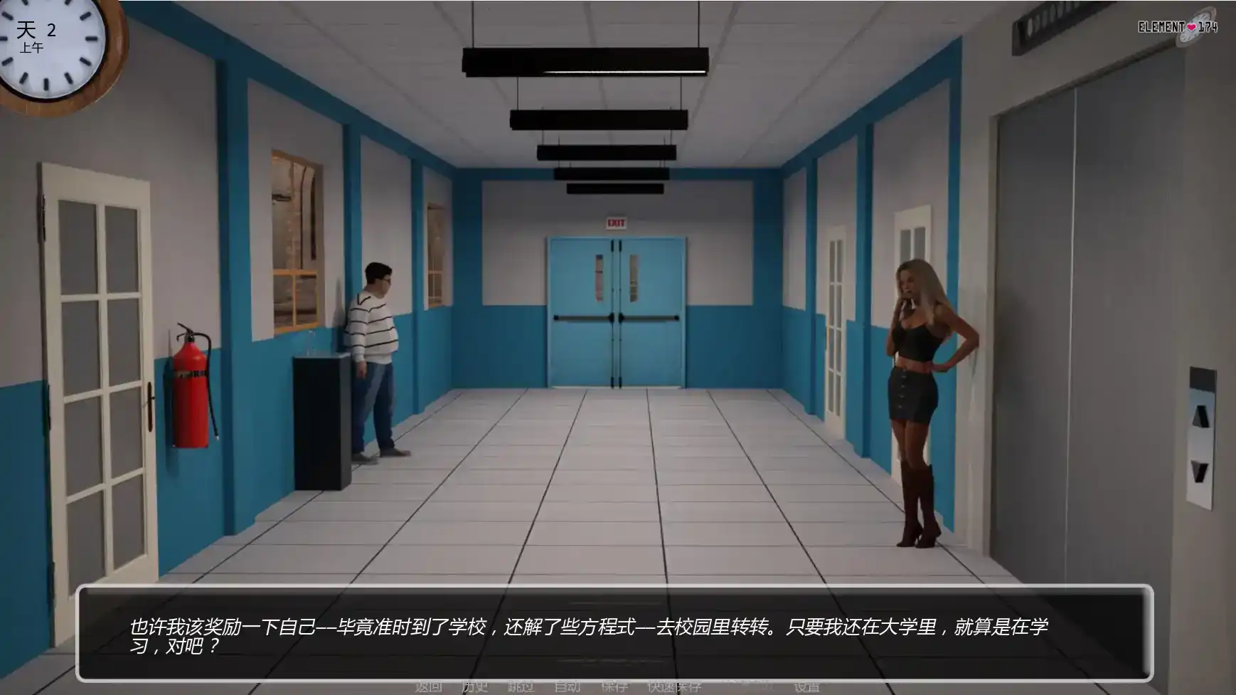 【欧美SLG/AI汉化/熟女】元素174v0.27 AI汉化版【PC+安卓/1.88G/更新】 内容图 1