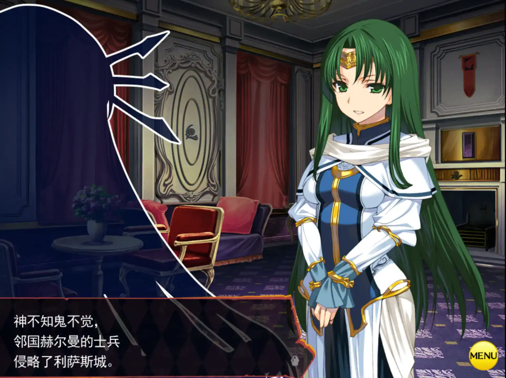 【日系RPG/官方中文/冒险】兰斯03:利萨斯陷落1.0 官方中文【PC/1.85G】 封面图 3