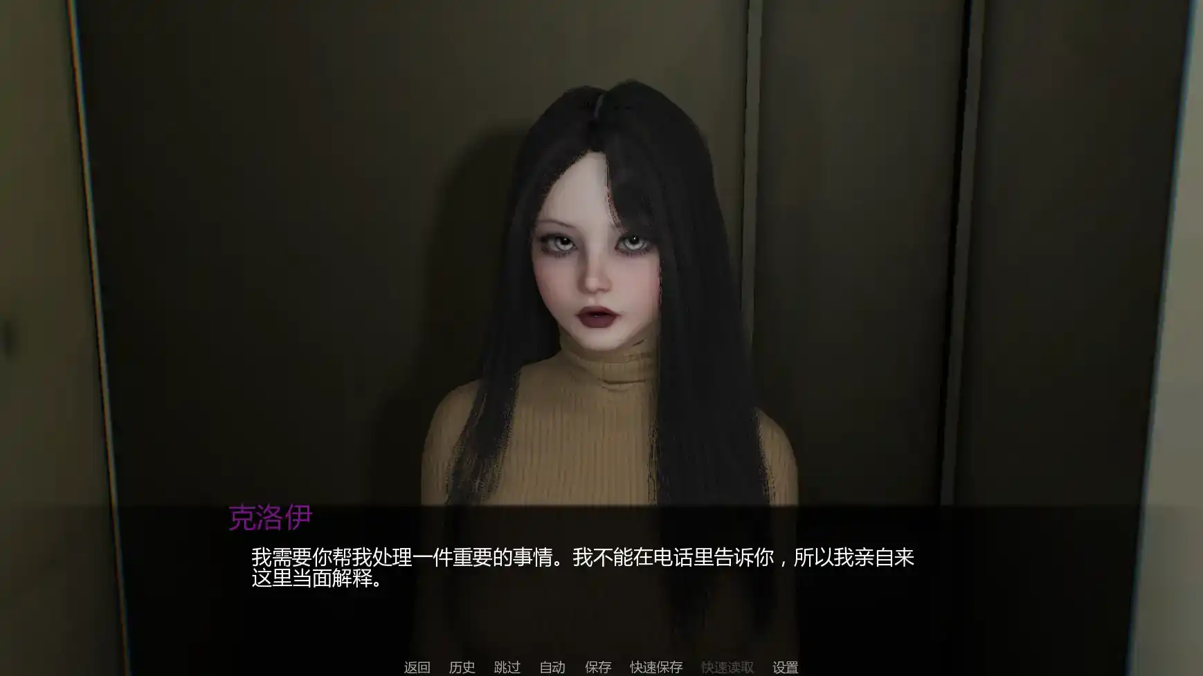 【亚洲SLG/AI汉化/摸索】与女生一起的生活v0.9 AI汉化版【PC+安卓/1.55G/更新】 封面图 2