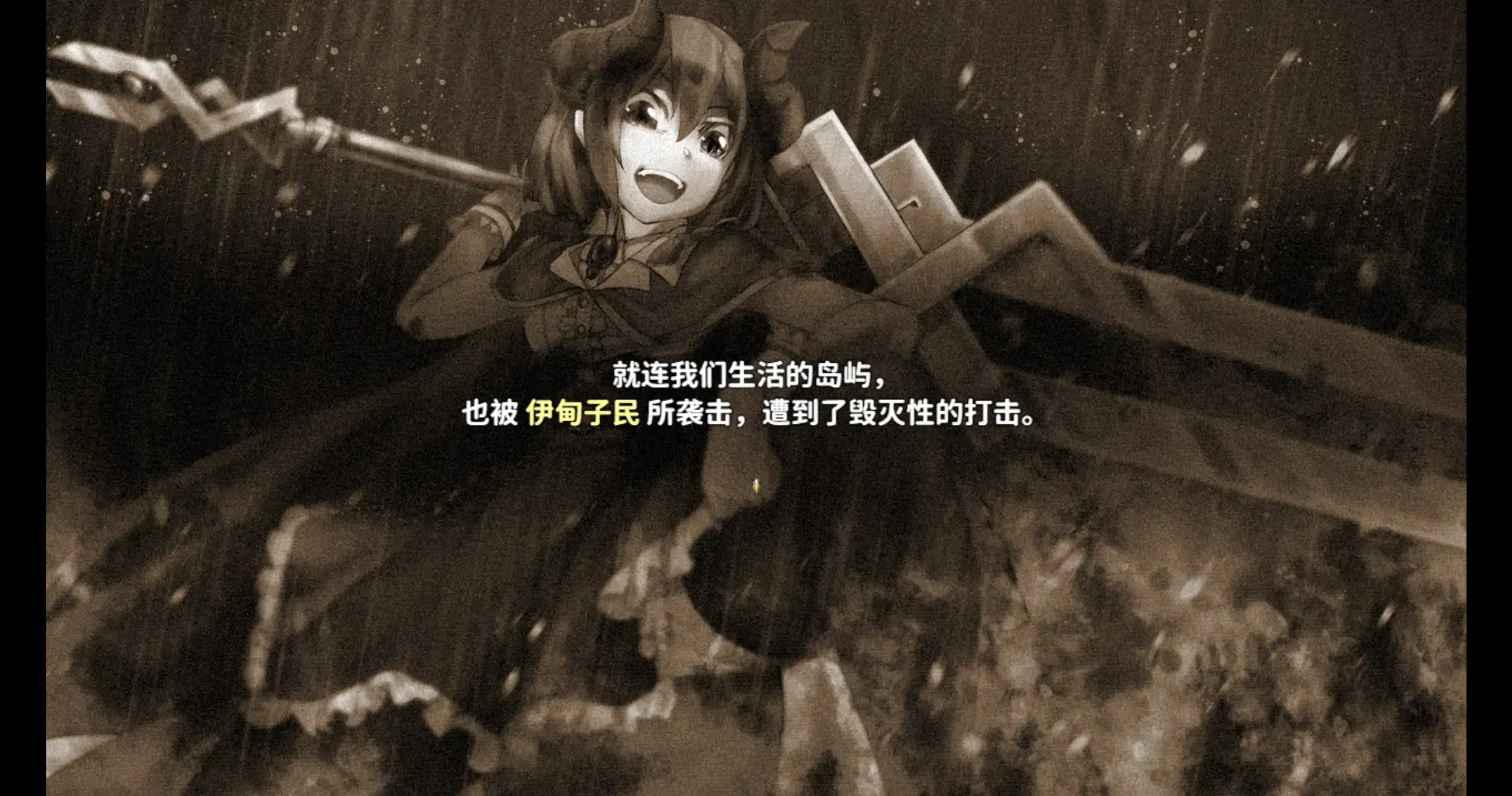 【日系RPG/官方中文/冒险】终末之子番外：乐园的阿尔忒弥斯1.0 官方中文【PC/1.68G】 内容图 2