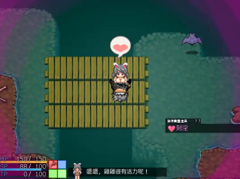 【日系RPG/官方中文/冒险】淫魔枪戏2V1.02 官方中文【PC/0.99G】 封面图 2
