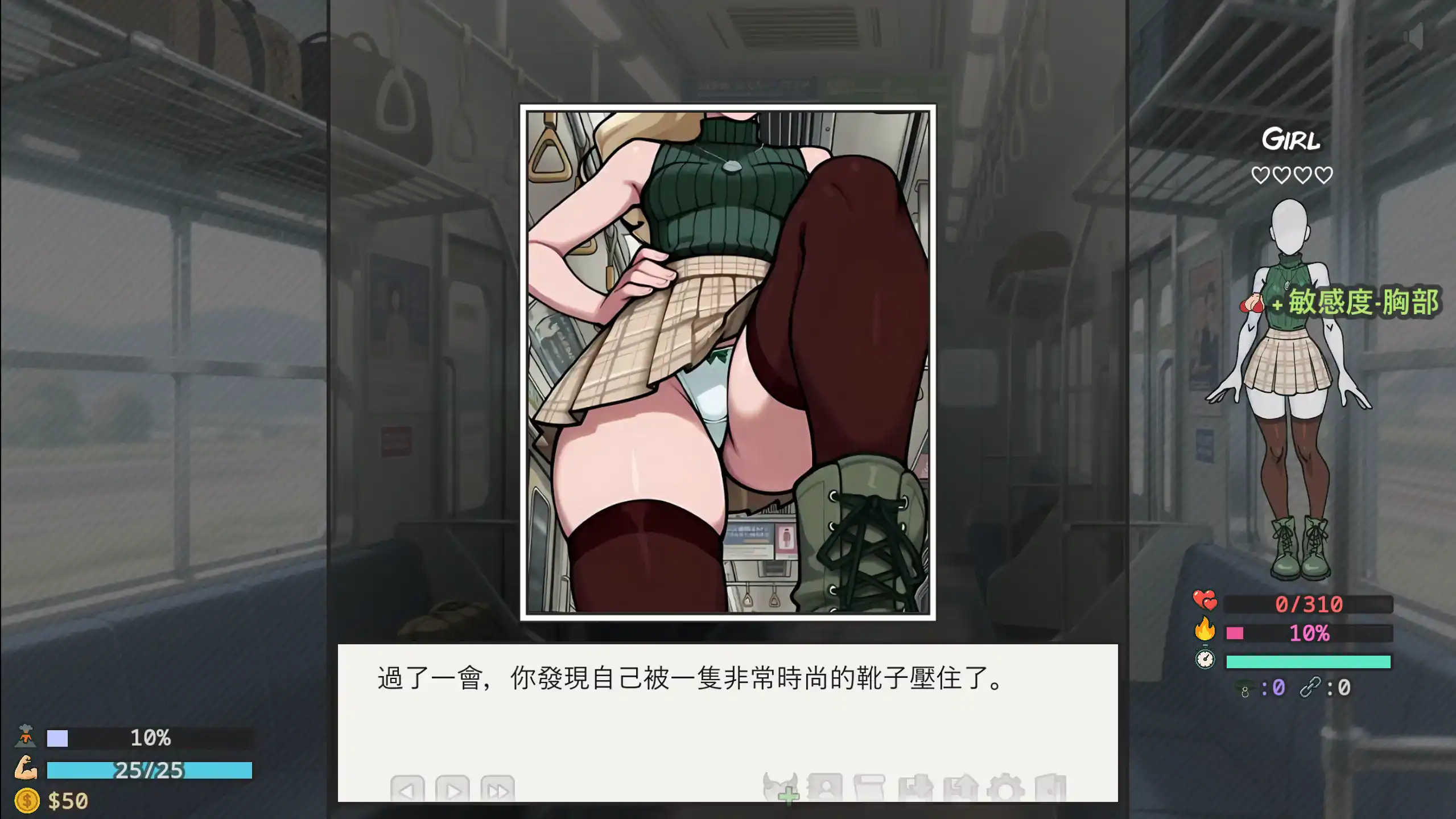 【欧美SLG/官方中文/后宫】后宫天堂0.2.5 官方中文【PC+安卓/0.60G/新作】 更新日志图 2