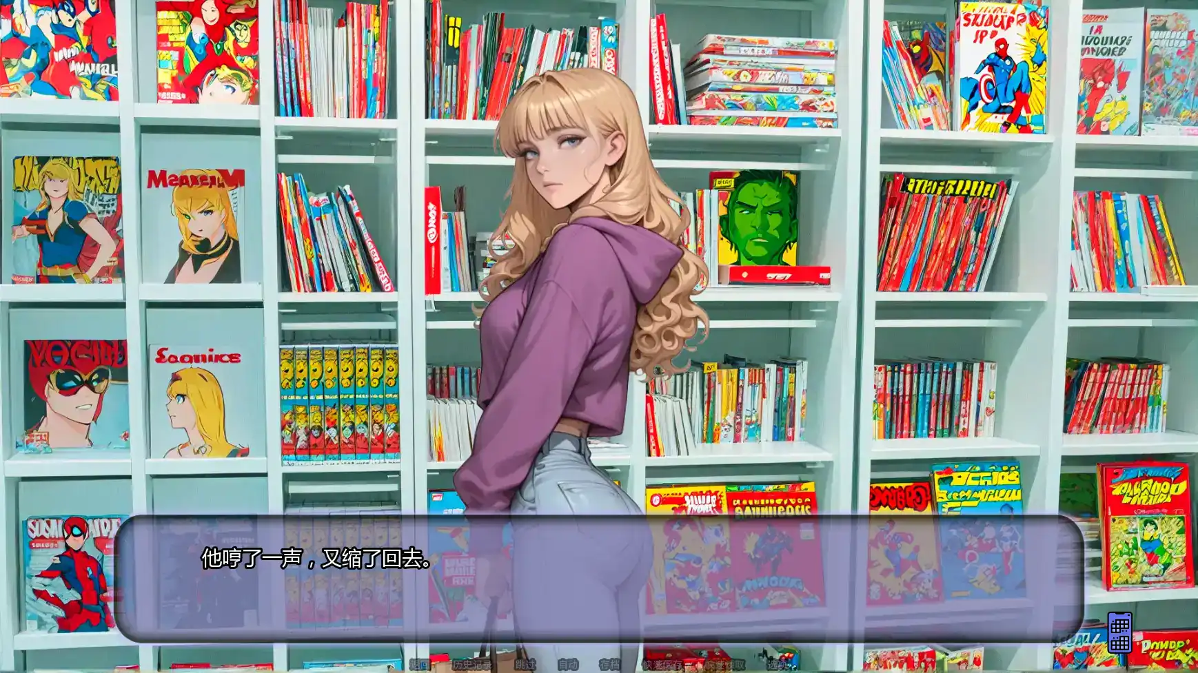 【日系SLG/AI汉化/腐败】另寻溪径Ch.4 AI汉化版【PC+安卓/0.63G/更新】 内容图 2