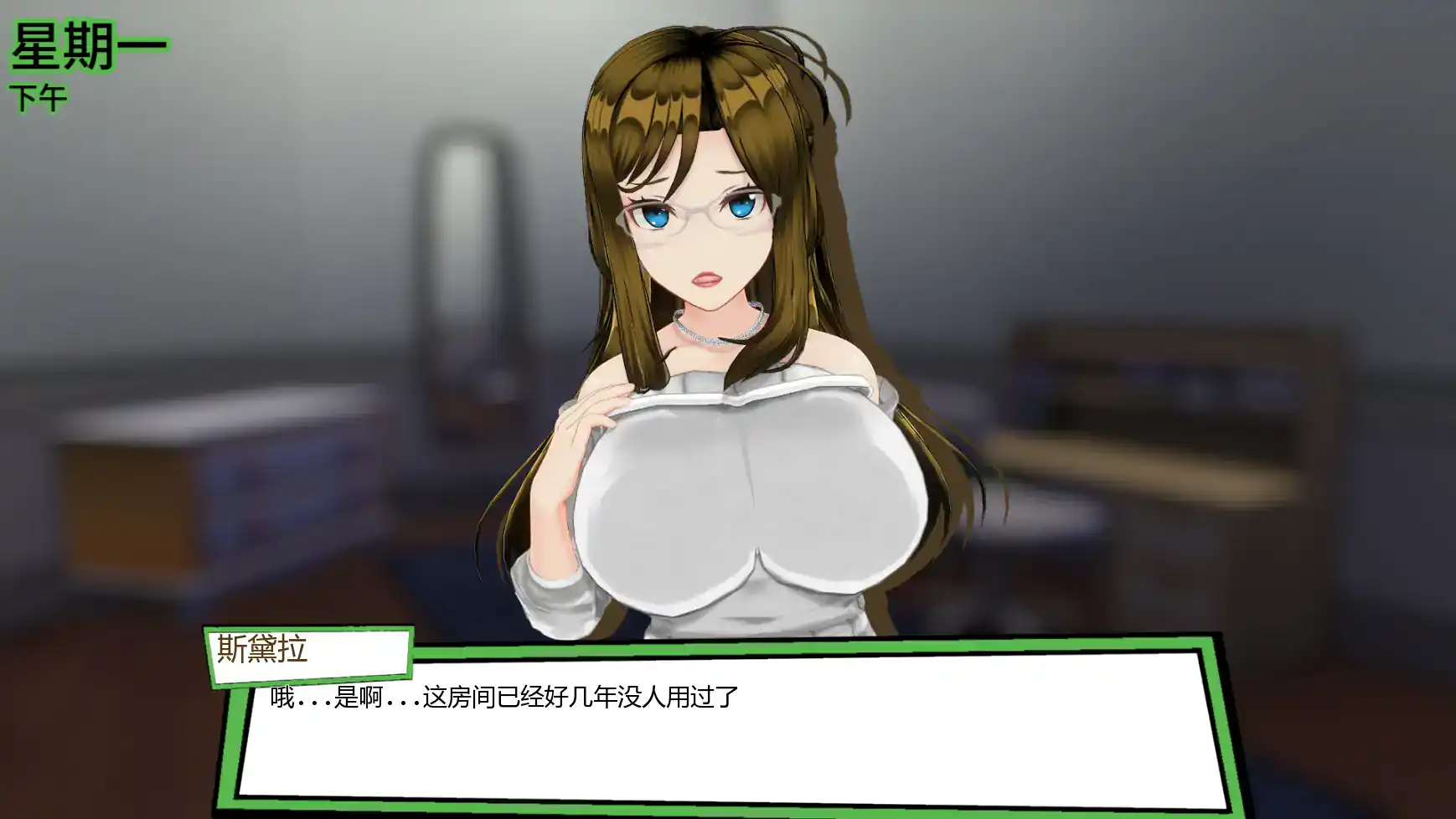 【日系SLG/AI汉化/后宫】天堂里的后宫v1.0c AI汉化版【PC+安卓/0.99G/更新】 封面图 2