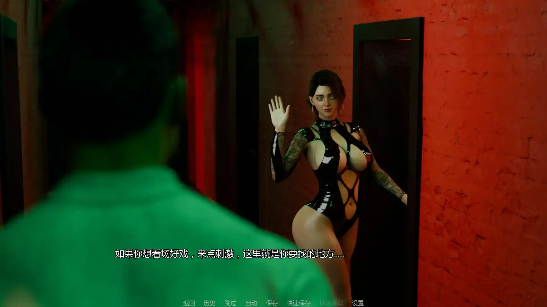 【欧美SLG/AI汉化/熟女】红色面纱Ep.1P.2  AI汉化版【PC+安卓/2.18G/更新】 封面图 2