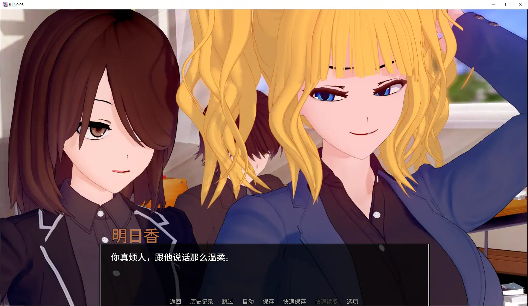 【日系SLG/AI汉化/后宫】诅咒0.05 AI汉化版【PC+安卓/3.7G/更新】 封面图 2