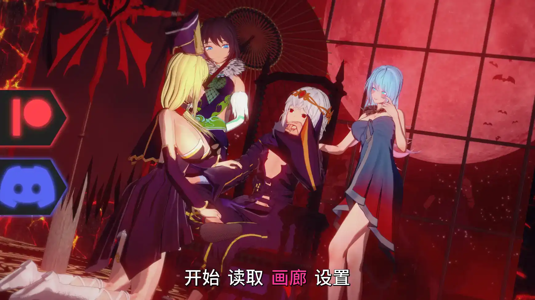 【日系SLG/AI汉化/摸索】流放的恶魔王子v0.3.5 AI汉化版【PC+安卓/1.90G/更新】 封面图 1
