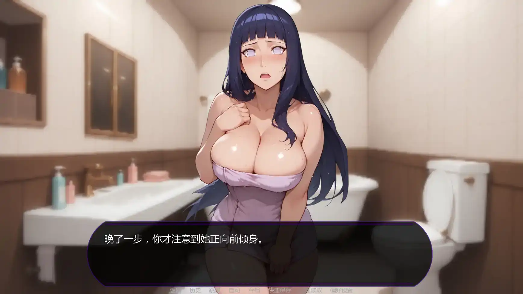 【日系SLG/AI汉化/同人】欲望之路v0.4.0 AI汉化版【PC+安卓/1.78G/更新】 封面图 3