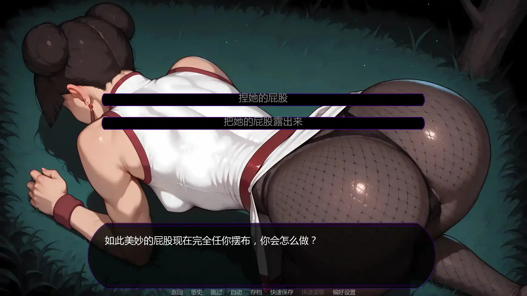【日系SLG/AI汉化/同人】欲望之路v0.4.0 AI汉化版【PC+安卓/1.78G/更新】 更新日志图 2