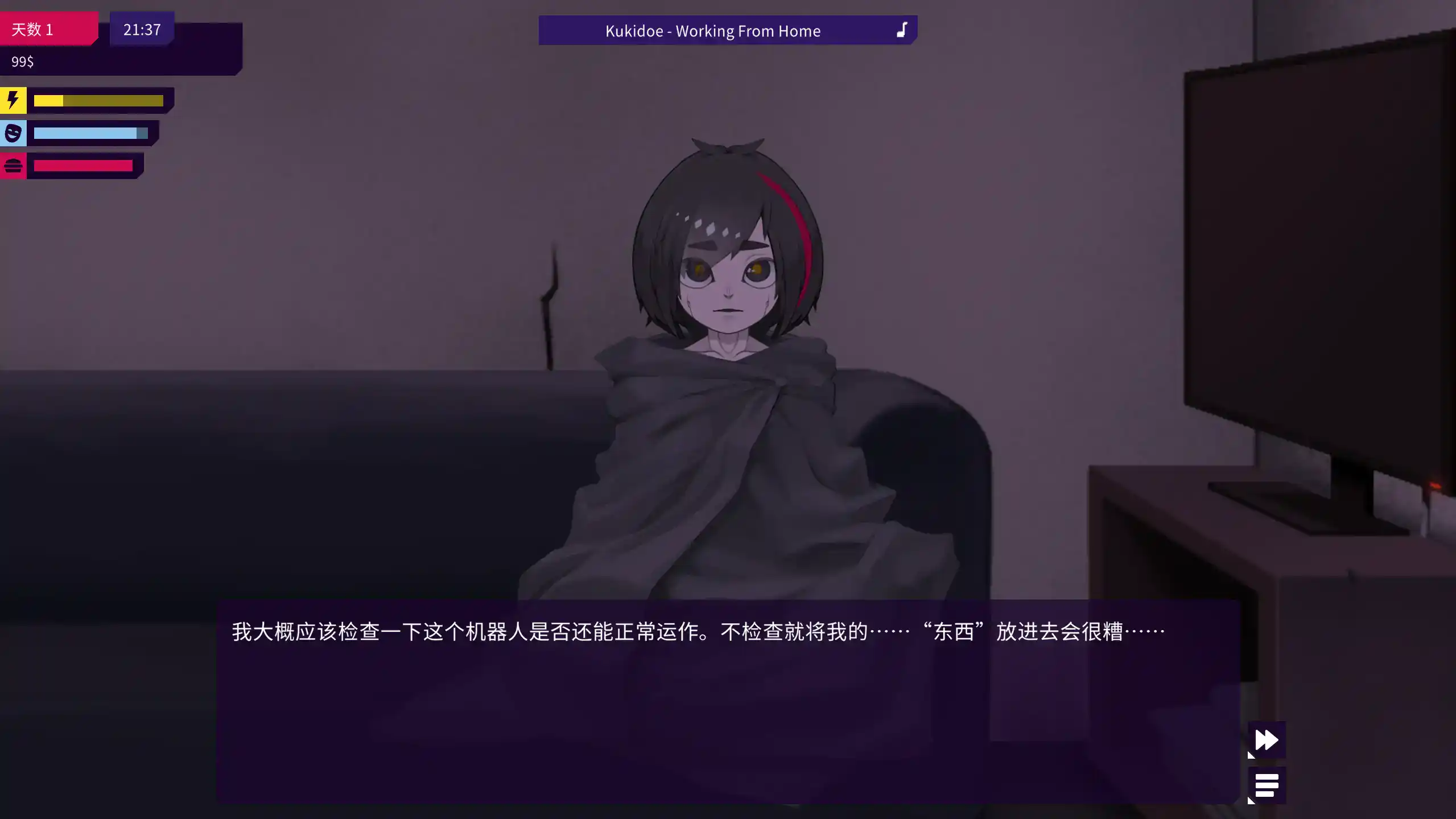 【日系SLG/官方中文/步兵】我的反乌托邦机器人女友0.96.7 官方中文【PC+安卓/1.06G/更新】 封面图 3