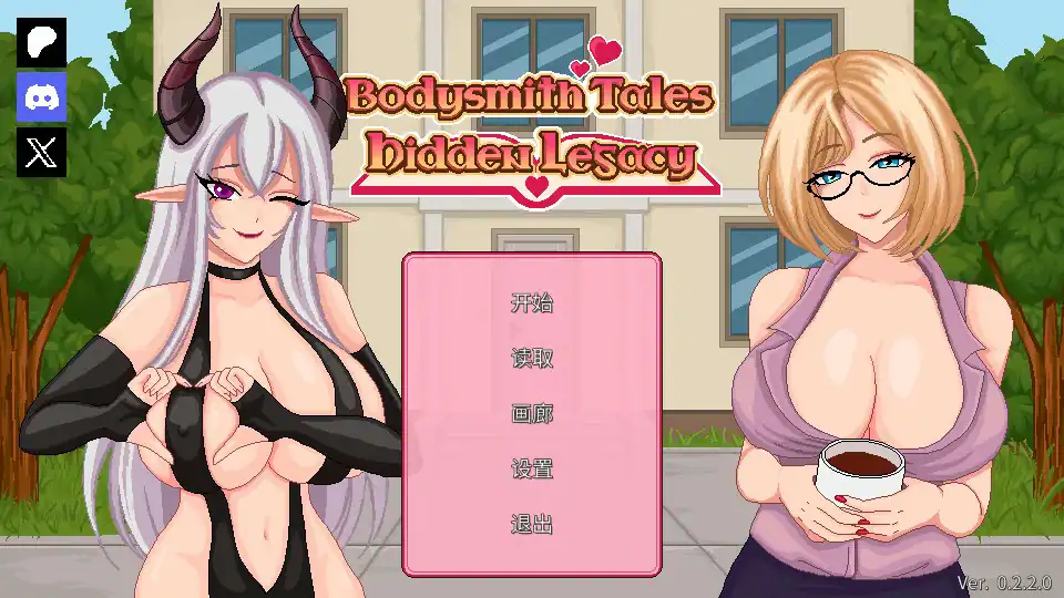 按摩SLG【按摩师传说：隐秘遗产】v0.3.0 官方中文版 520MB