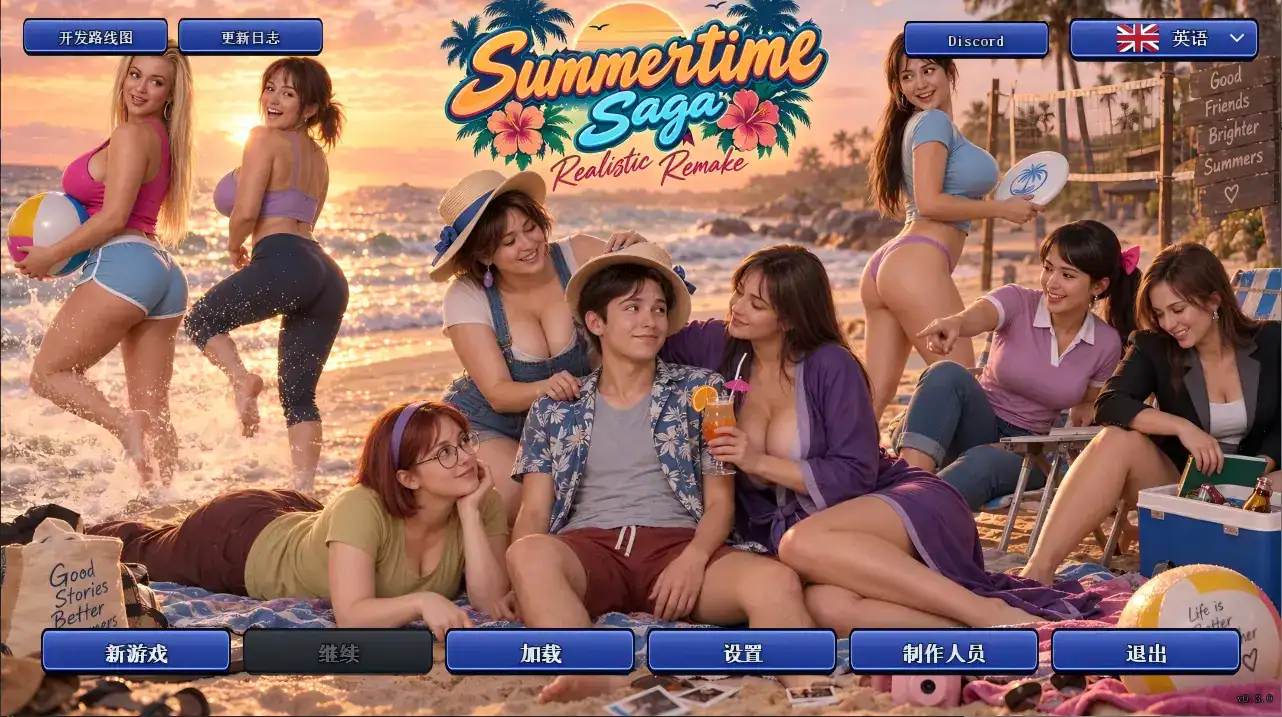 AI真人【夏日传说-写实重制版】v0.3.0 汉化-步兵版 PC+安卓 2.7G