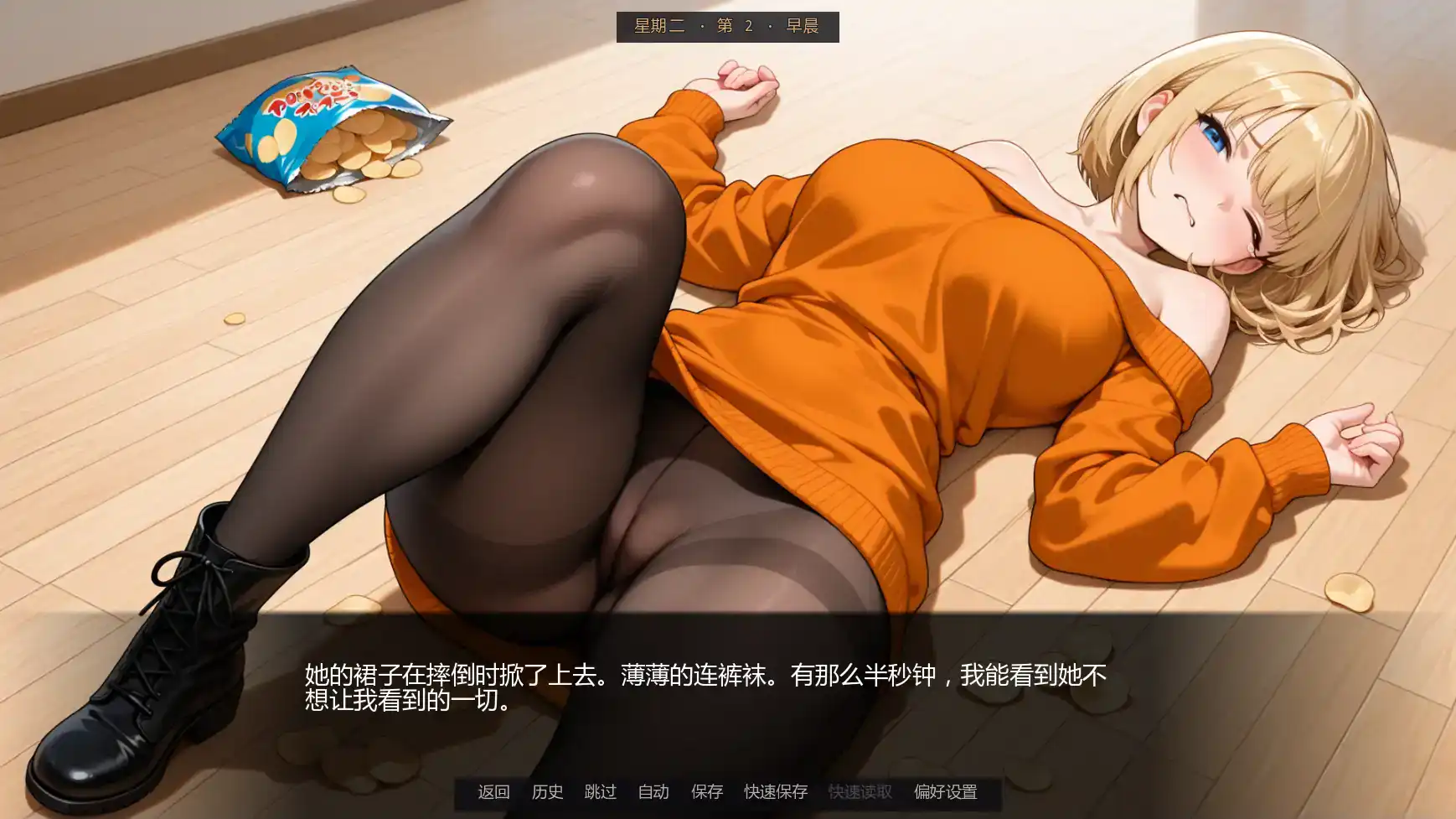 日式SLG【回廊彼岸】v0.81 汉化-步兵版 PC+安卓 1.3G