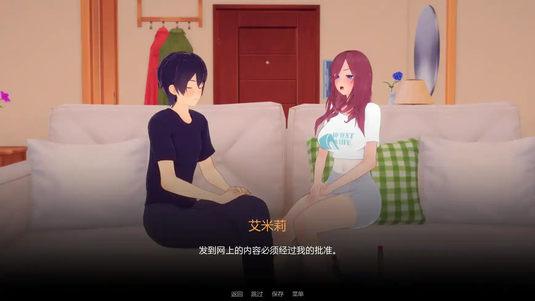 日式SLG【梦幻之旅】v0.3.0 汉化-步兵版 PC+安卓 610MB