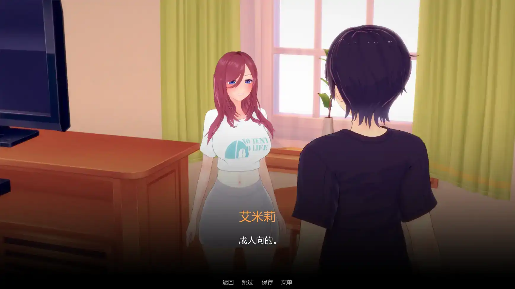 【日系SLG/AI汉化/沙盒】梦幻之旅v0.3.0 AI汉化版【PC+安卓/1.14G/更新】 内容图 2