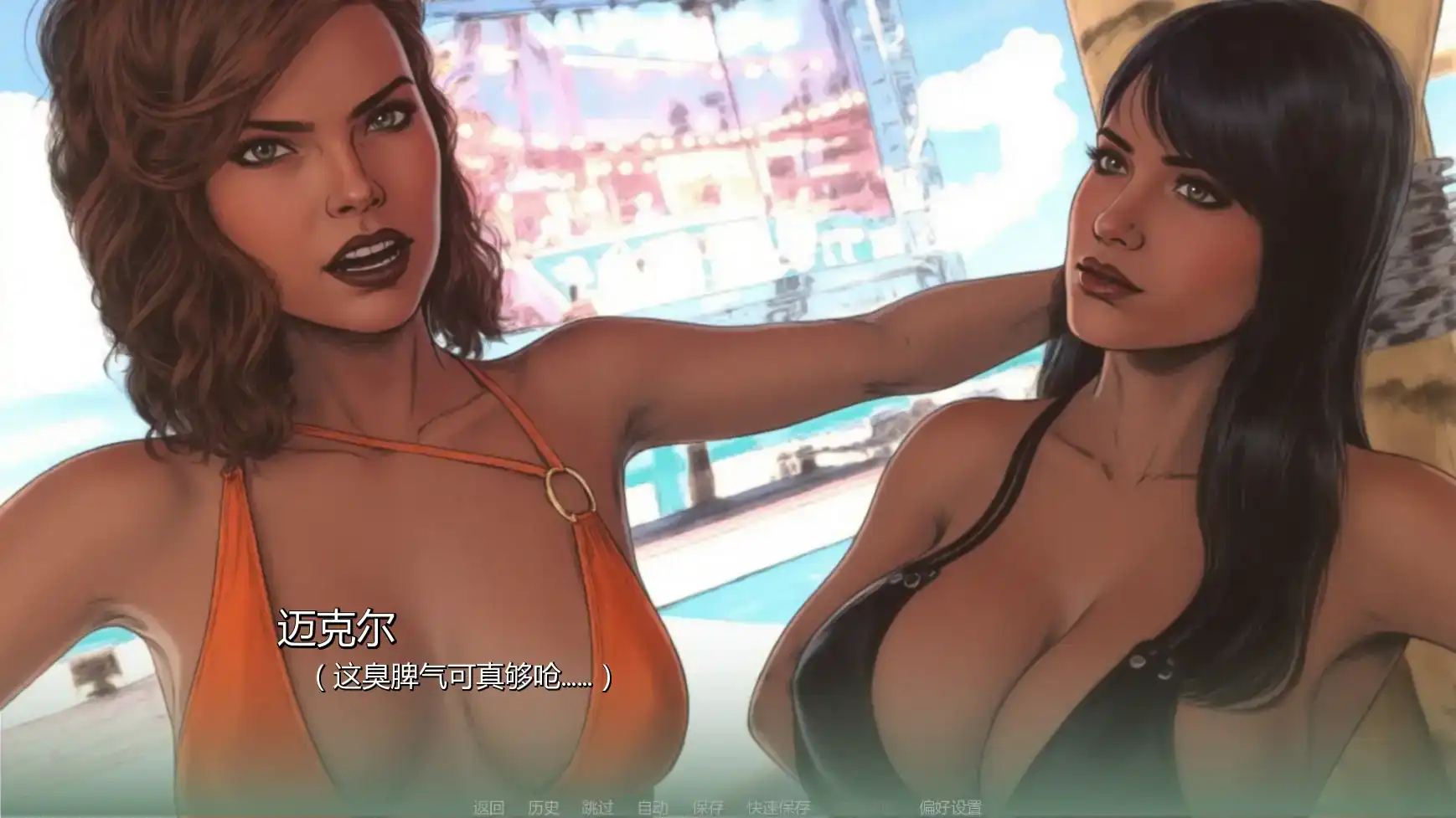 【欧美SLG/AI汉化/奇幻】悄声入咒v0.2  AI汉化版【PC+安卓/4.54G/更新】 内容图 2