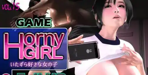 3D动态【欲求不满少女】重制版 v1.0官方中文版 3.5G