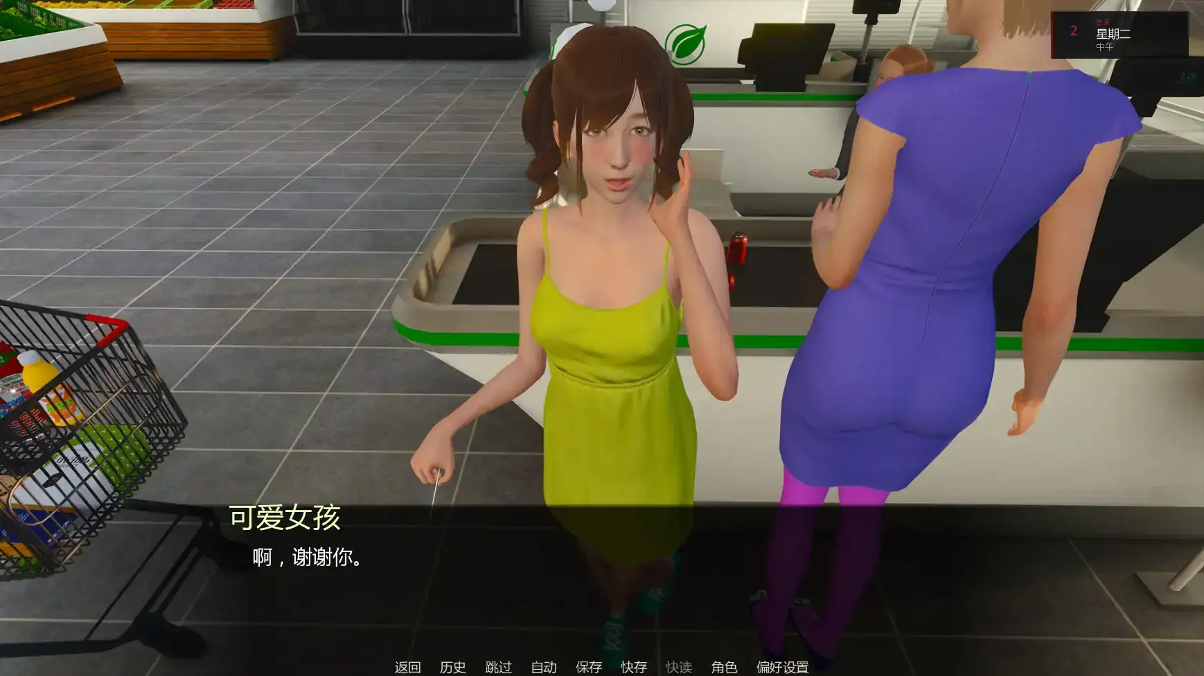 【亚洲SLG/AI汉化/后宫】女性的秘密v0.3  AI汉化版【PC+安卓/5.50G/更新】 内容图 1