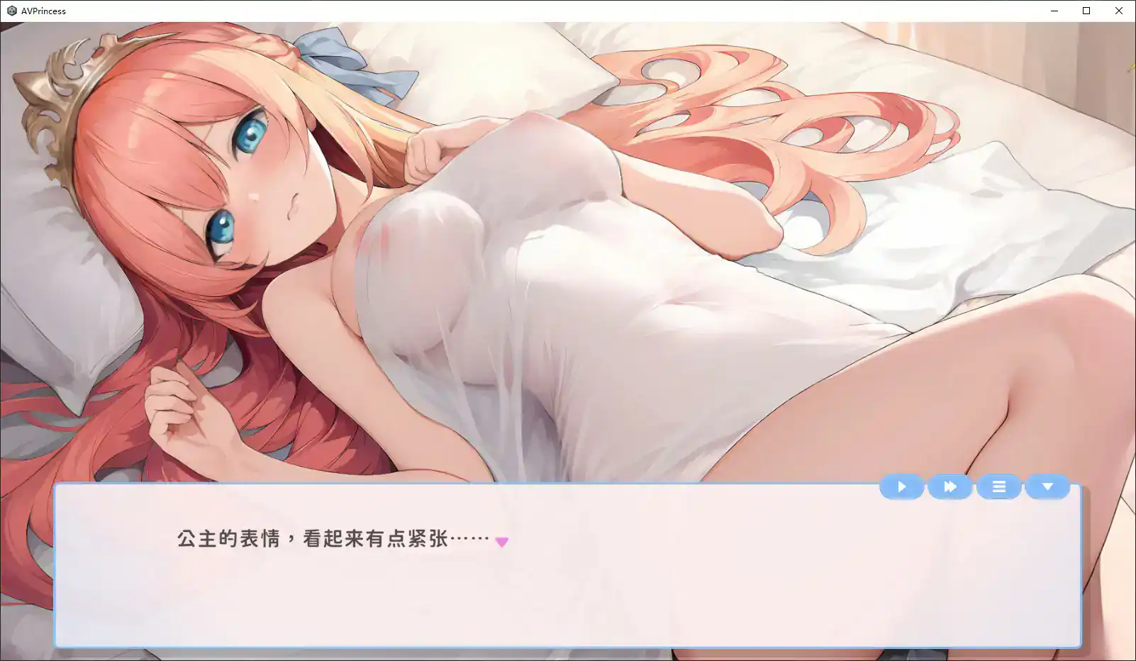 【日系SLG/官中/生存经营】我的帝国公主是女优 官方中文版【PC/3.7G】 内容图 1