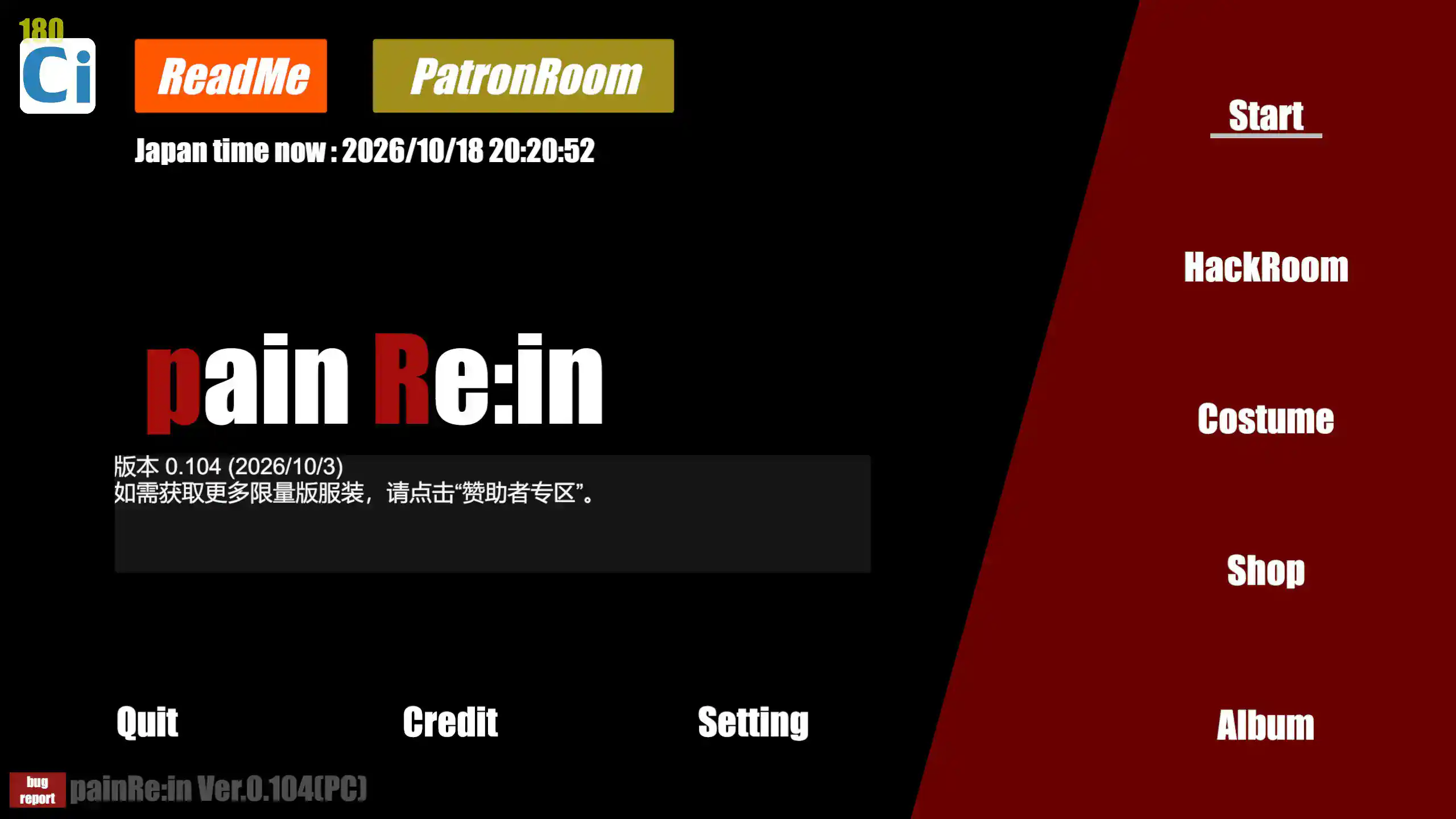 【日系ACT/官中/猎奇】痛觉回响v0.104 官方中文版【PC/3.3G】 封面图 1