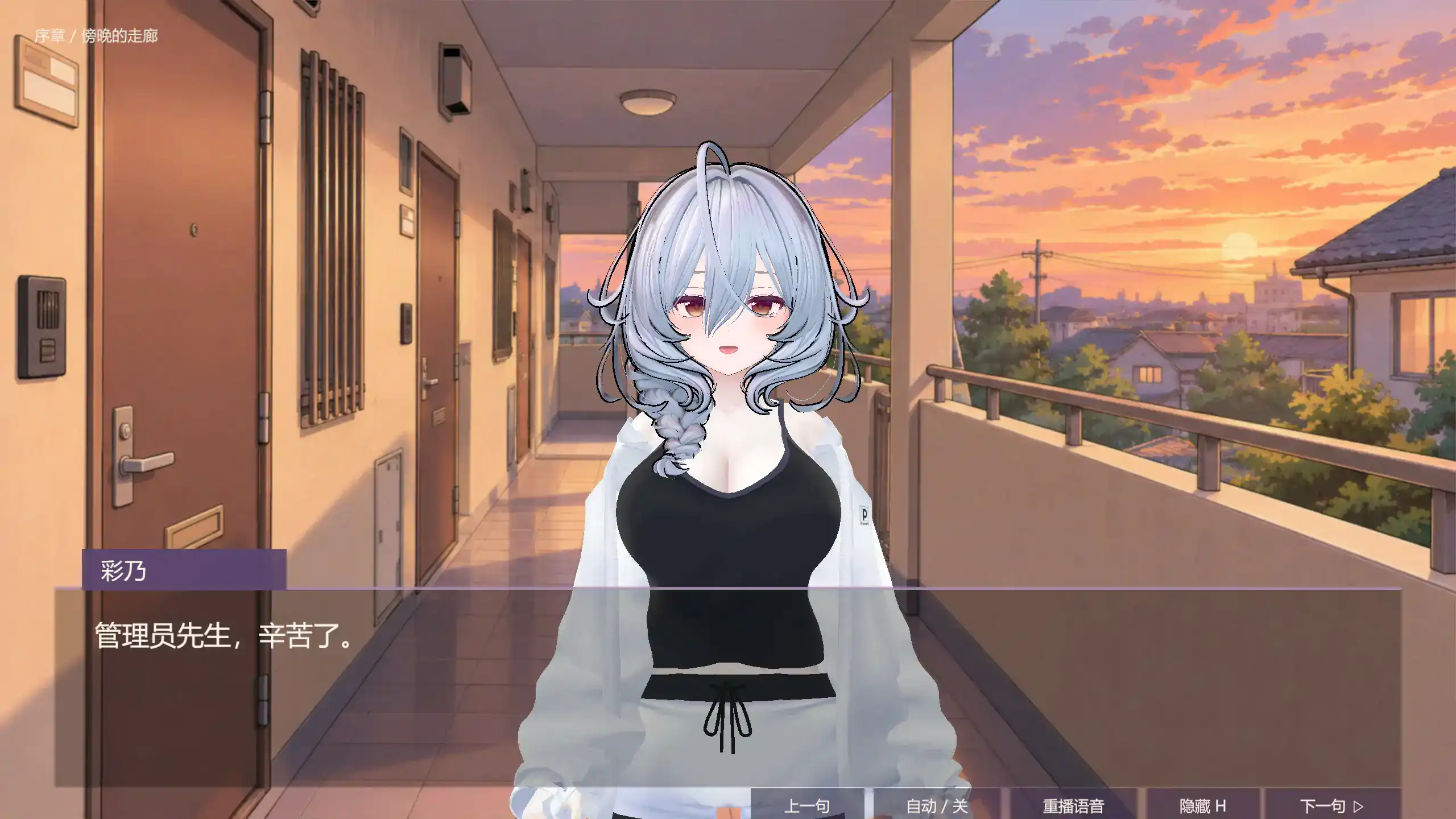 【日系SLG/官中/NTR】公寓管理员 ~在不被她察觉的情况下,让她怀孕吧~v1.01 官方中文版【PC/1.5G】 封面图 2