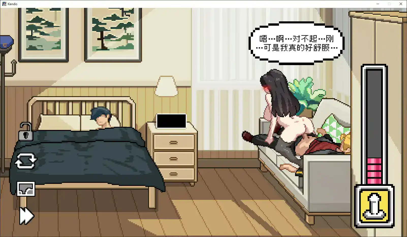 【日系SLG/官中/NTR】不知怎么的我经营了剑道馆~秘密的NTR~1.1.1 官方中文步兵版【PC/0.6G/更新】 内容图 2